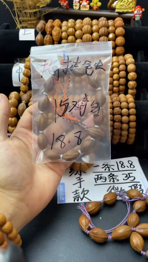 核桃梅林铁核111111