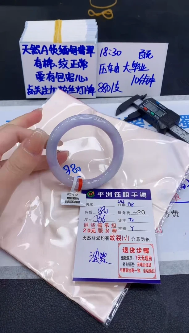 未镶嵌手镯翡翠111111111