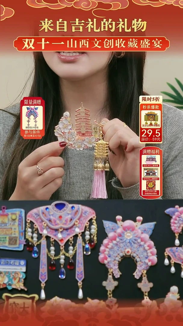 应县木塔111111111