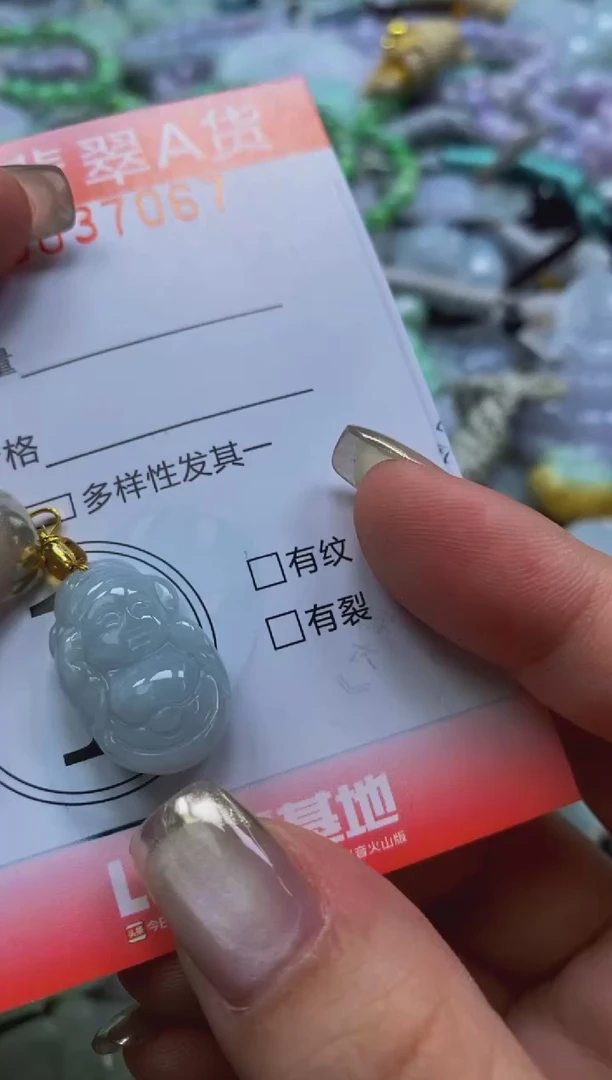 翡翠未镶嵌颈饰闪购0037067