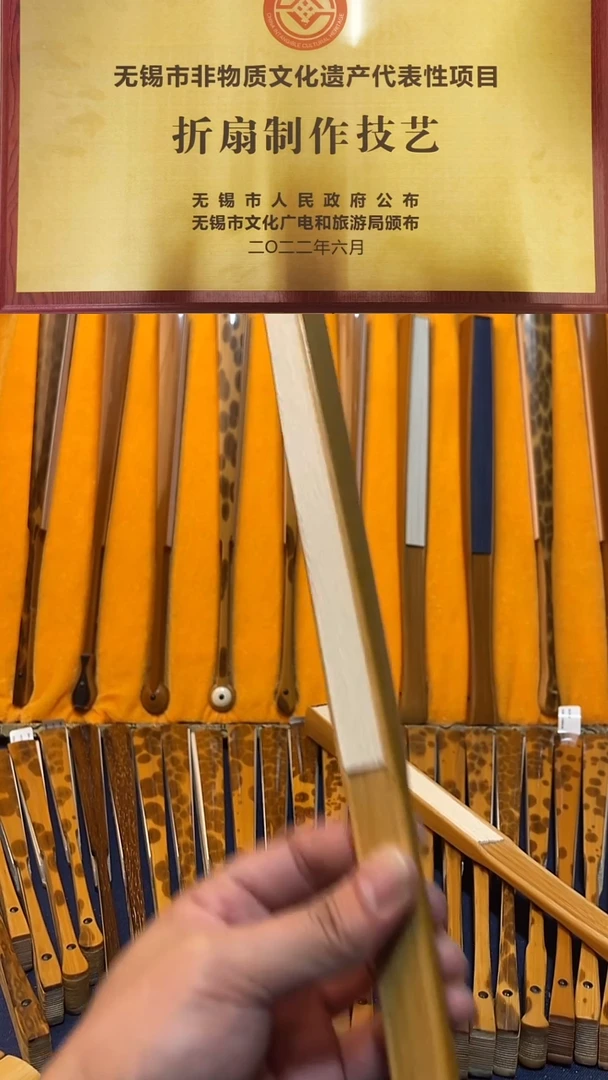 扇子空*95寸玉竹秋扇折扇