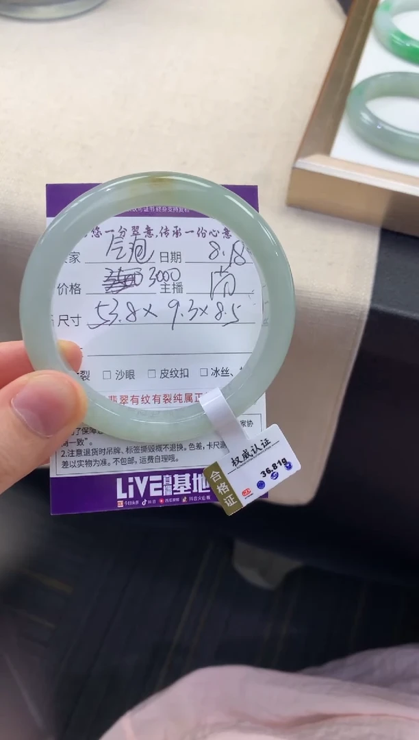 翡翠手镯未镶嵌气****?退货需手镯吊牌标签完好