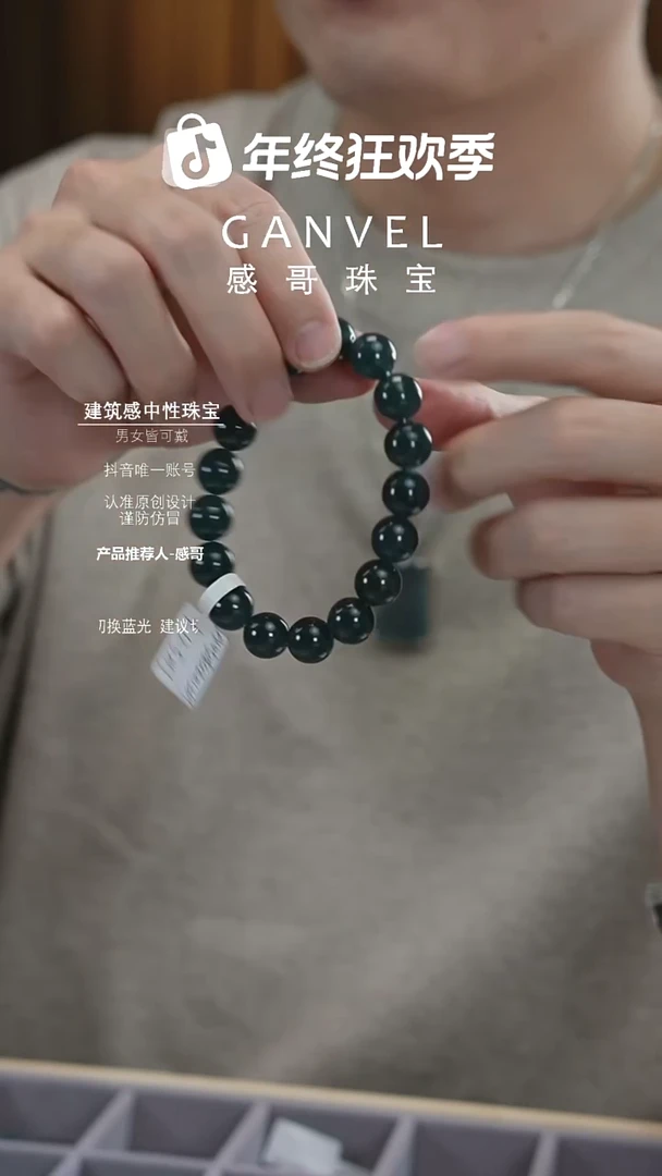 未镶嵌手镯翡翠珠串卡12.5-元旦福利价