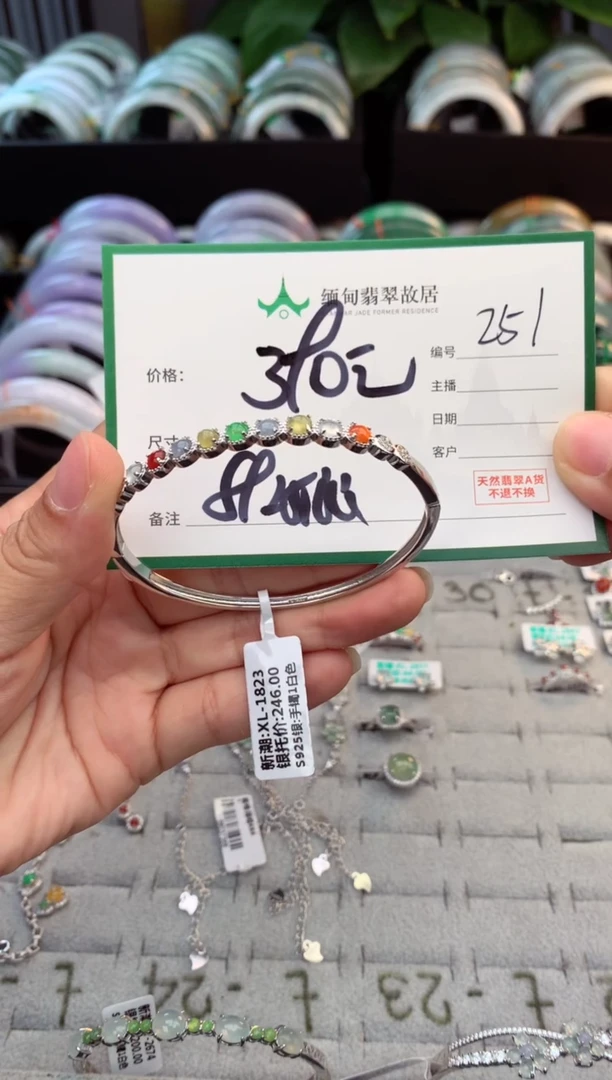 未镶嵌定制翡翠h**e毛货需精细抛光+多样性拍1发1