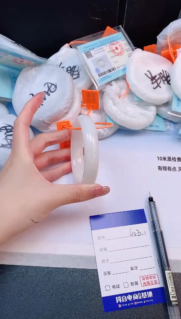 未镶嵌手镯和田玉16L103-61