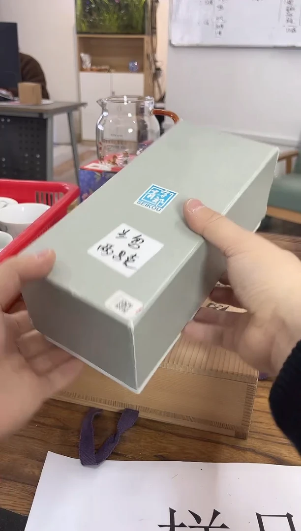 【闪购商品】瓷片happydayhappyday