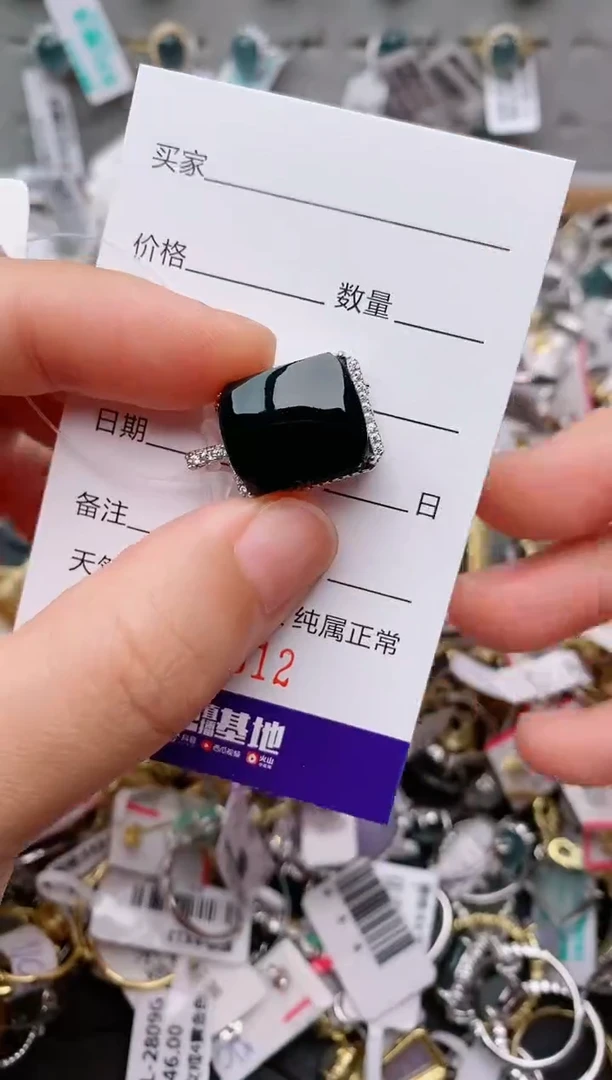 银S925镶嵌戒指翡翠8812