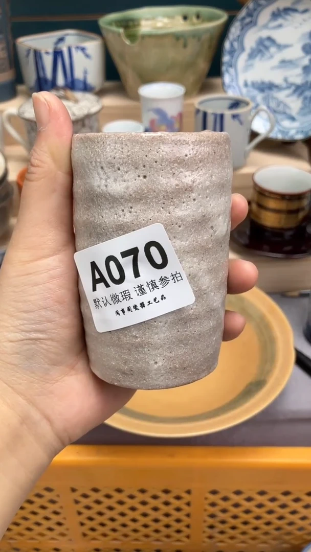 【闪购商品】瓷片A070  祝您开心 祝您暴富
