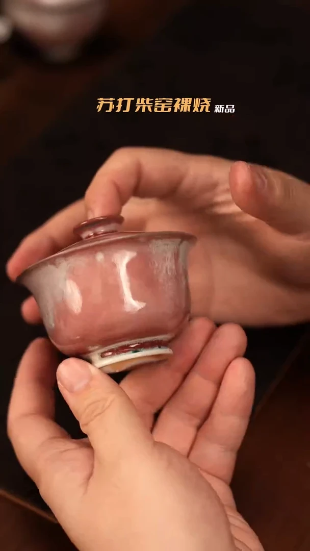 柴窑裸烧自然落灰863