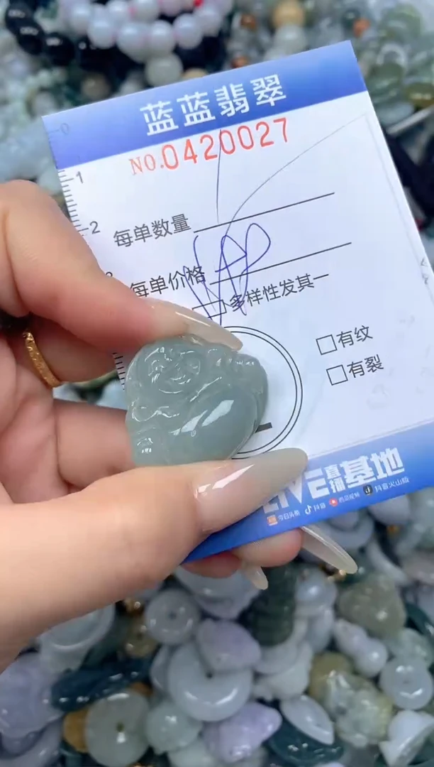 颈饰未镶嵌翡翠闪购0420027qq