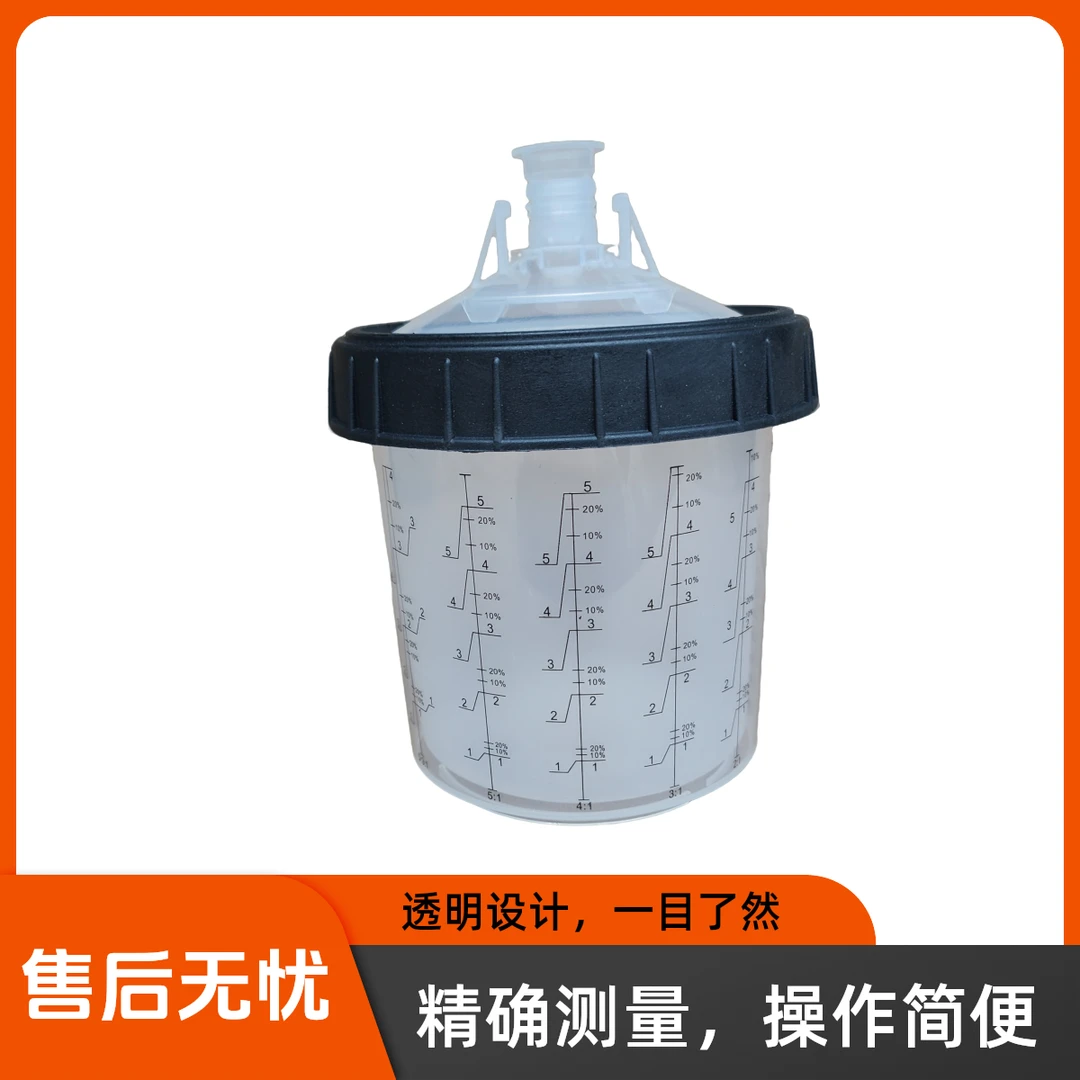 一次性喷漆枪通用免洗枪壶600ML一件50个