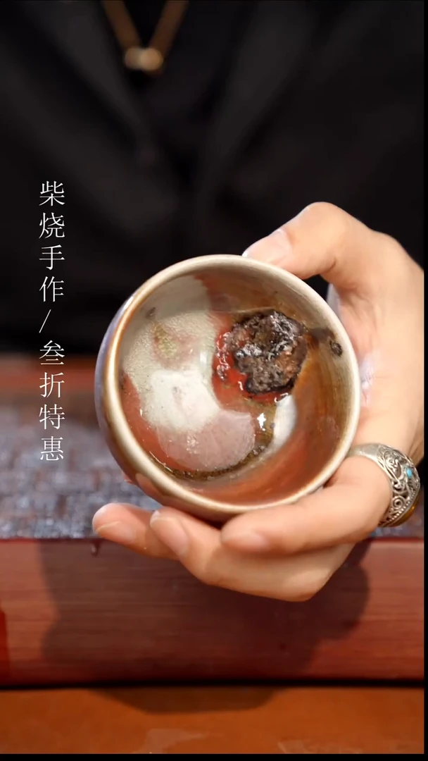 陶瓷奢瓷/瑞寅柴烧茶器（杯子）0435