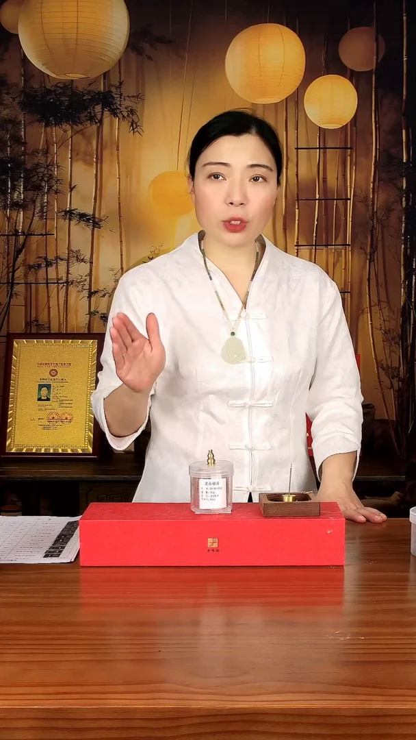 老山檀香盘香2H老山檀香48片/24盘