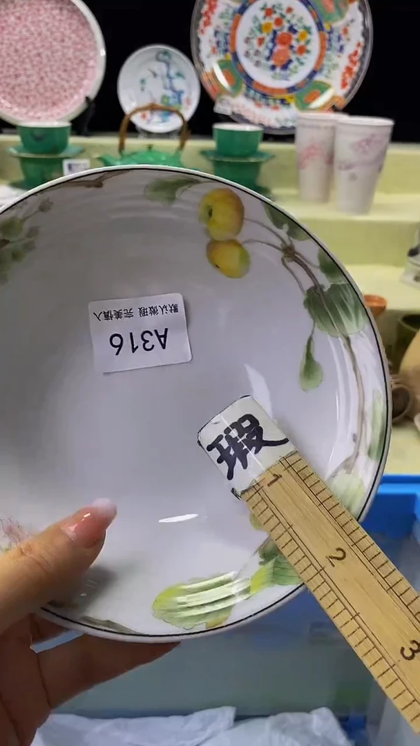 其他瓷片【默认微瑕】--