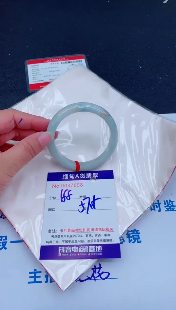 未镶嵌手镯翡翠0