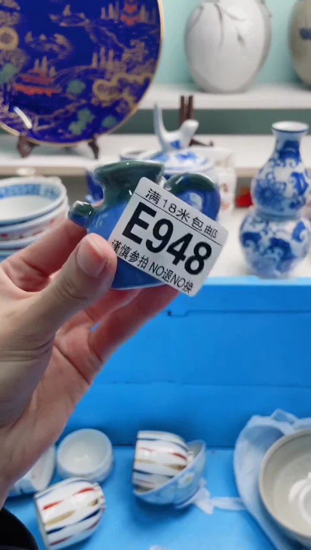 陶瓷L***?E949*******