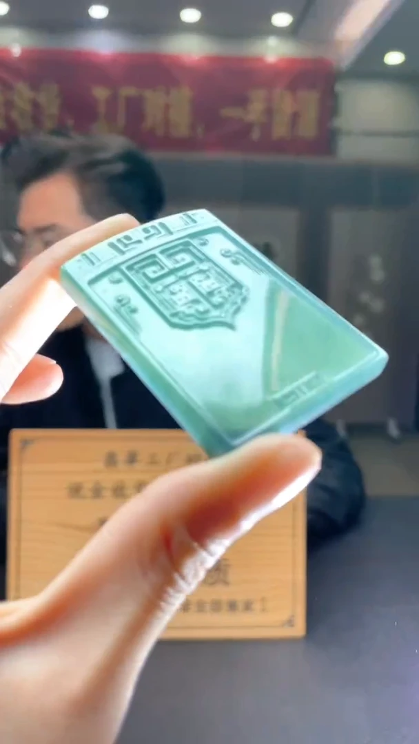 未镶嵌定制翡翠********132