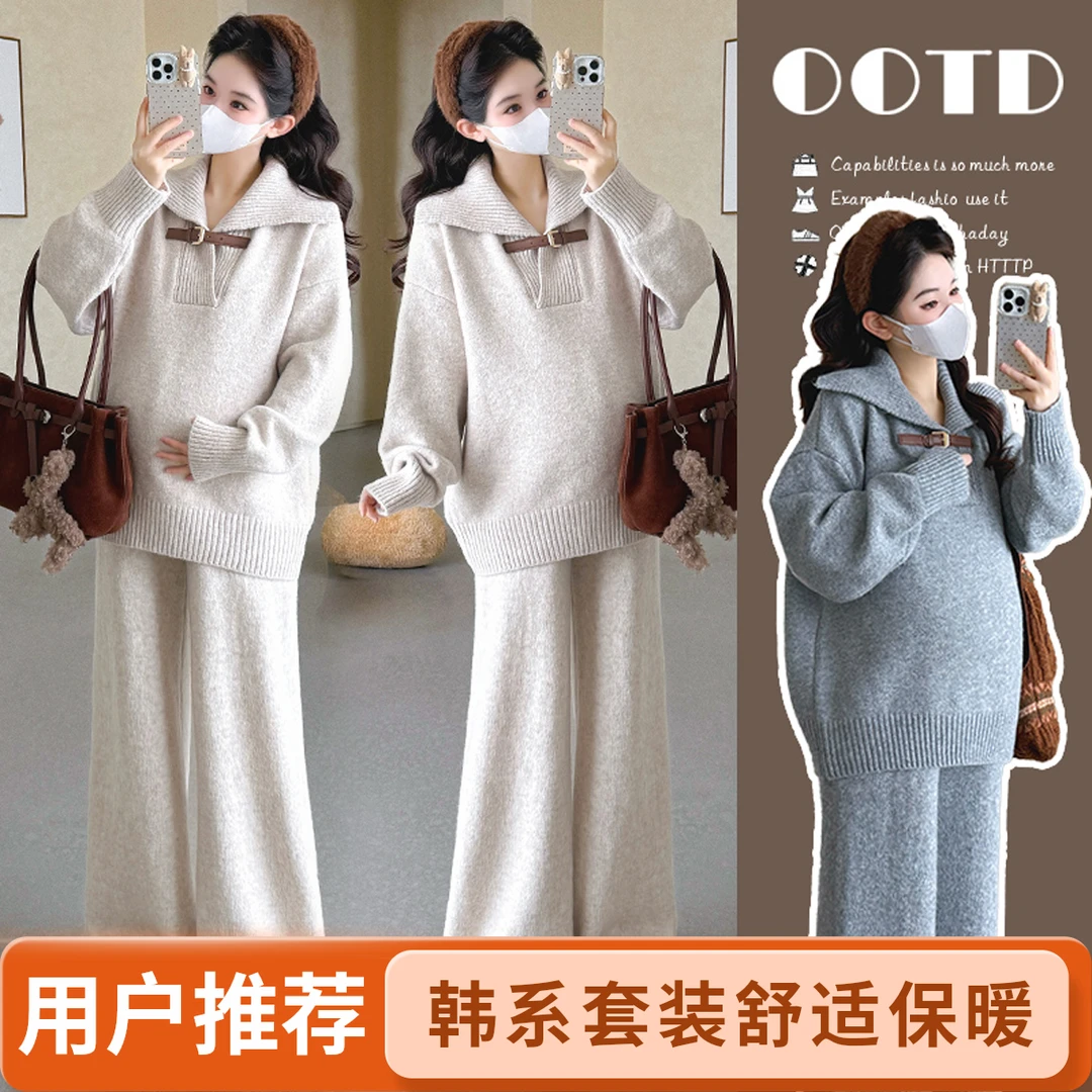 2025秋冬新款加厚加大韩系拼接复古毛衣上衣加孕妇阔腿裤套装
