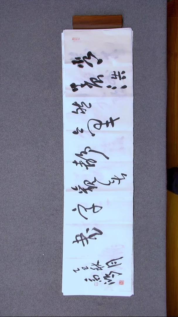 书法王高生 福建漳州 四尺对开