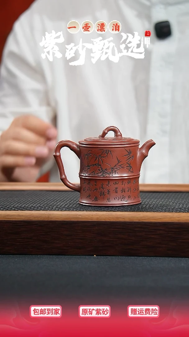 茶壶紫砂 一壶漂泊紫砂壶