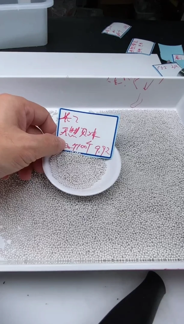 未镶嵌拼合珍珠（马贝珠）散珠B777 白贝珠2mm100个9.9元