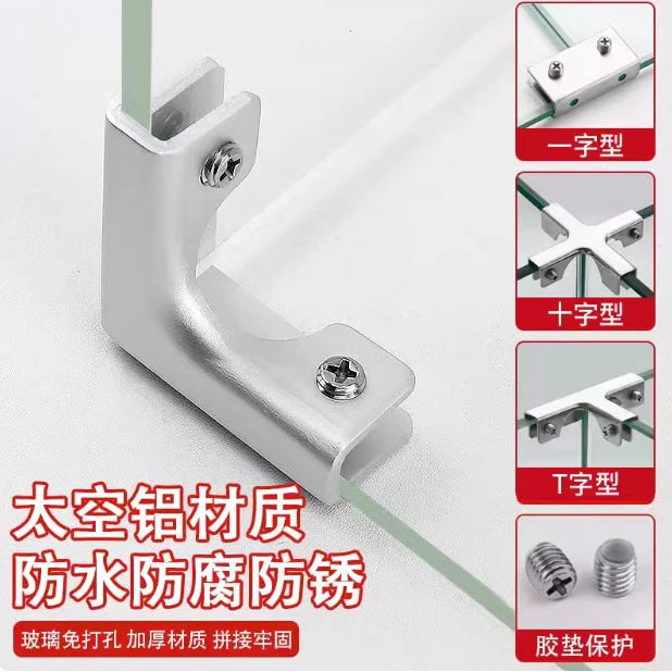 组合加厚瓷砖固定夹种植箱配件卡槽器扣瓷片花箱神器菜池直角拼接