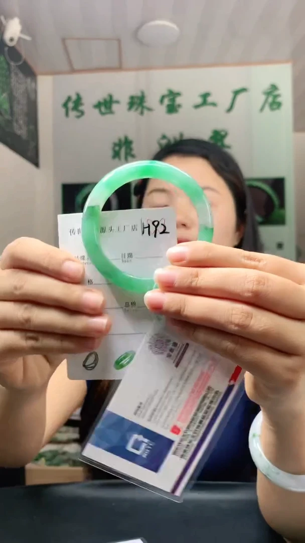 未镶嵌手镯石英质玉58+