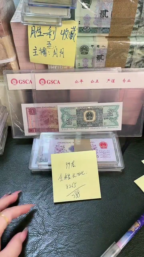 99套 无47 尾4同号