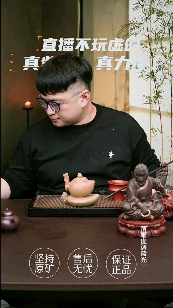 茶壶紫砂套壶 原矿 寿桃