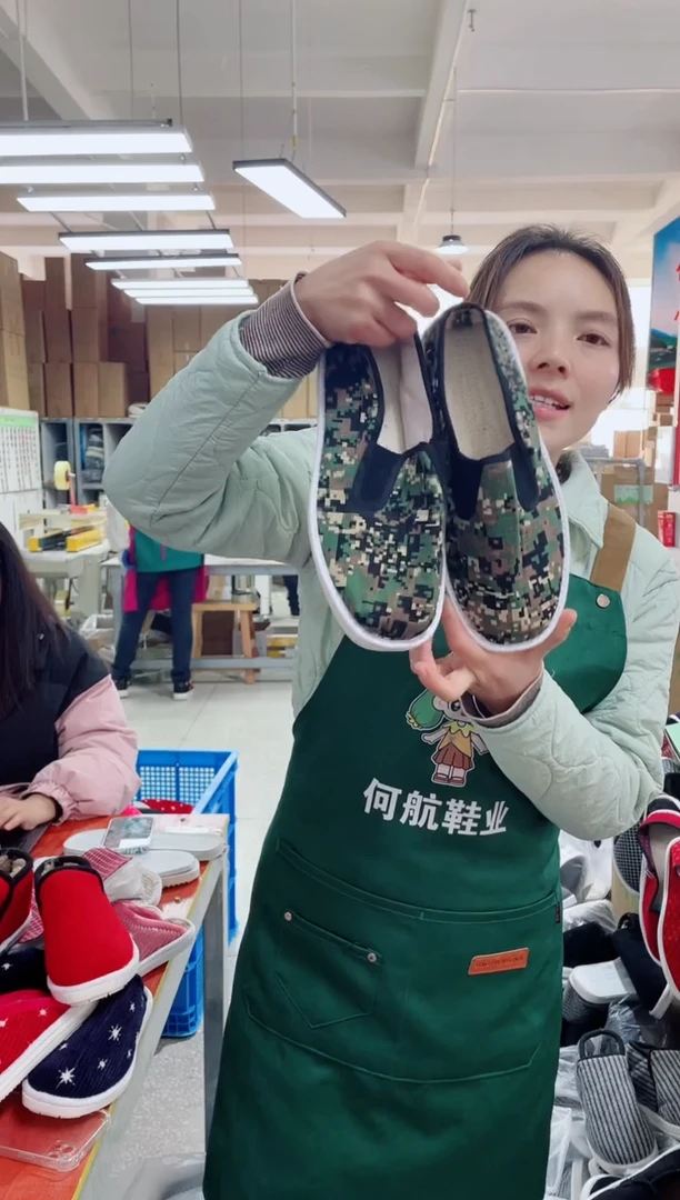 迷彩丝瓜43码56号