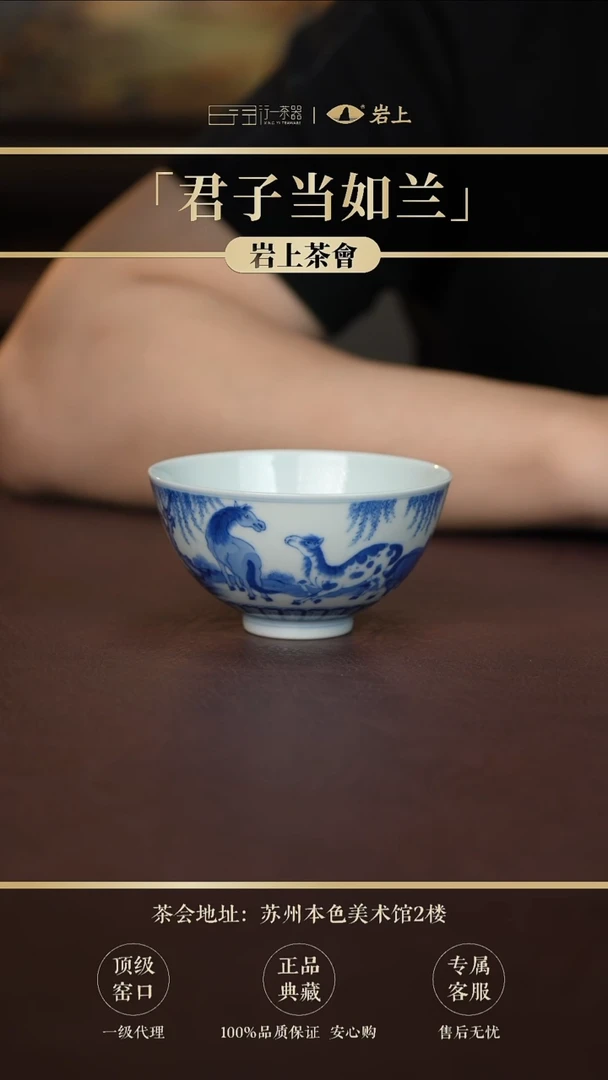 景德镇高端纯手工瓷器