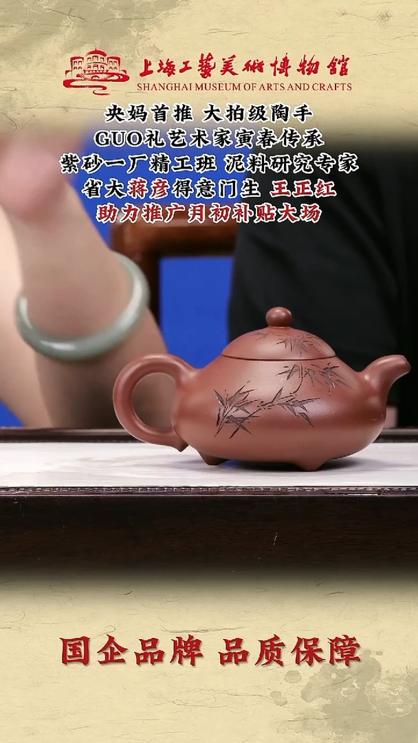 茶壶紫砂紫砂茶壶68