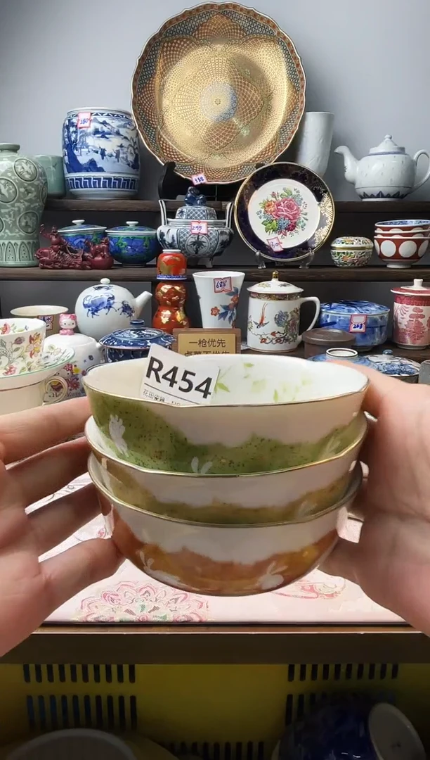 瓷片穆***儿R454不退不换.感谢理解