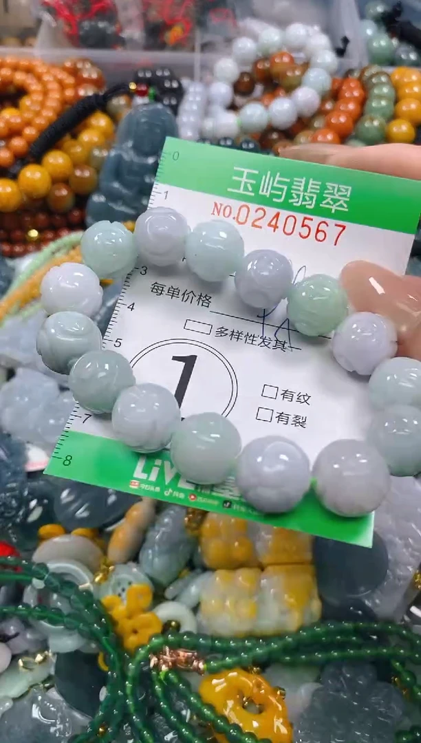 颈饰未镶嵌翡翠闪购0240567