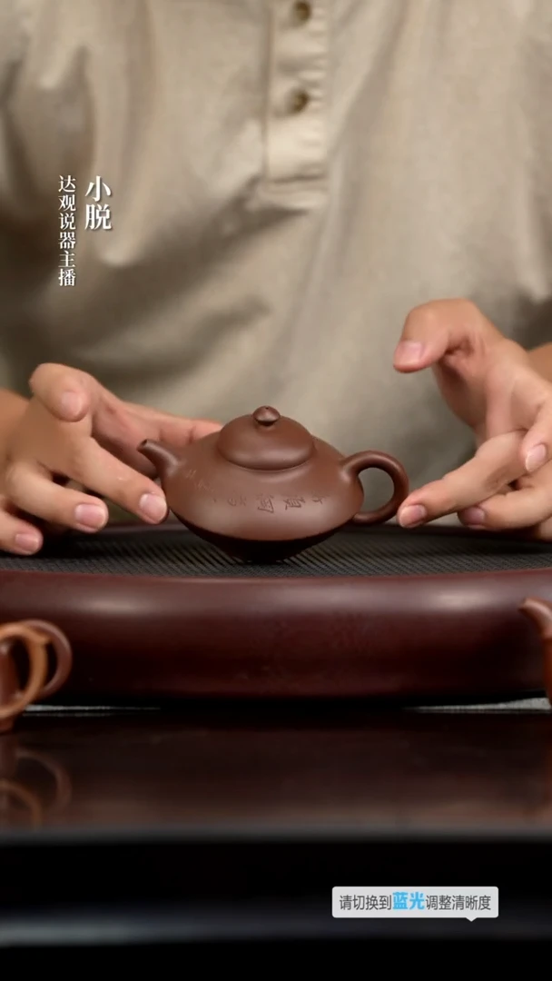 茶壶紫砂DG320畏壶曼生十八式之一合欢紫泥150