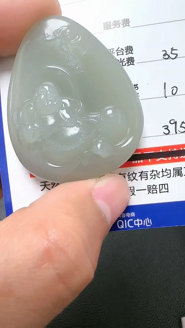 【闪购商品】和田玉挂件未镶嵌9009