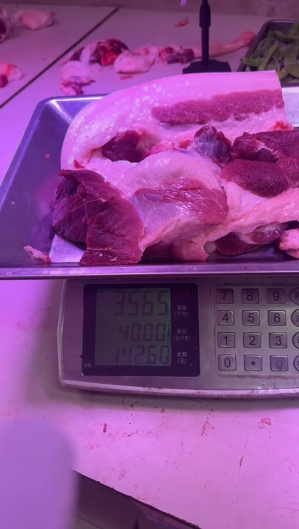 中国大陆哈了吧肉7斤多