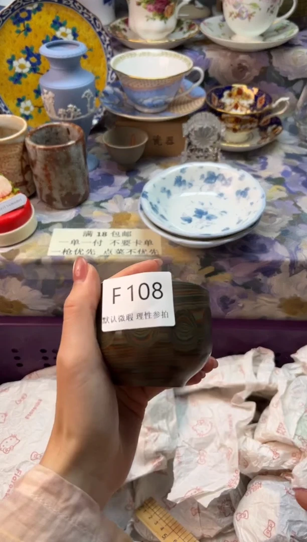 瓷片沐*瓷片瓷片          F 108