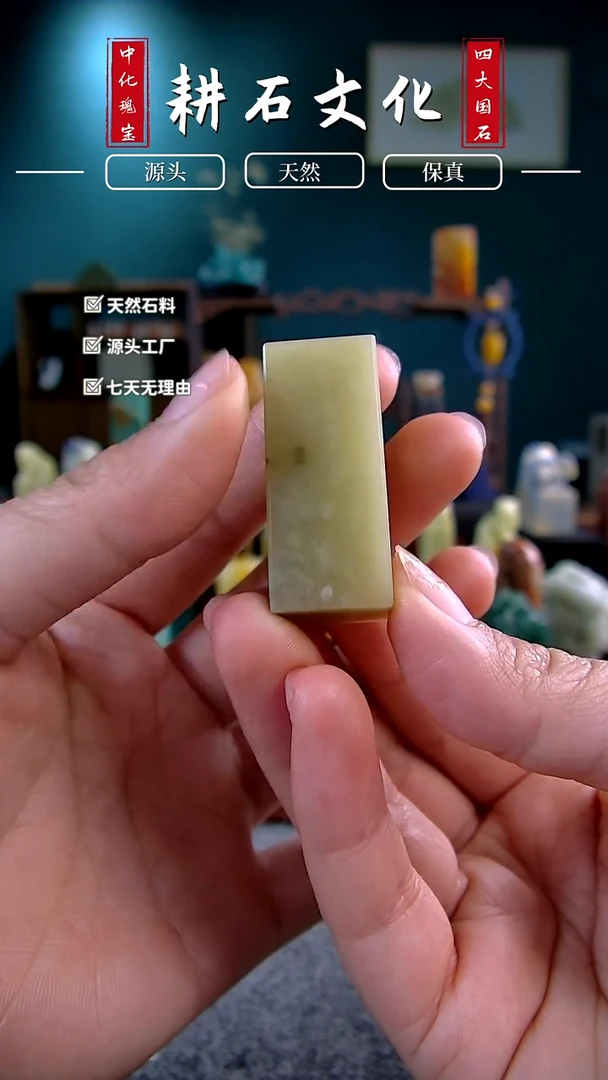 【闪购商品】青田石灯光冻六面平1.6*1.6*3.9