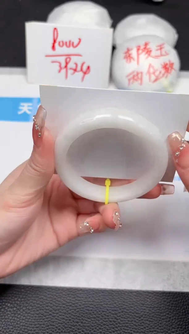 【闪购商品】和田玉手镯未镶嵌297-54.6