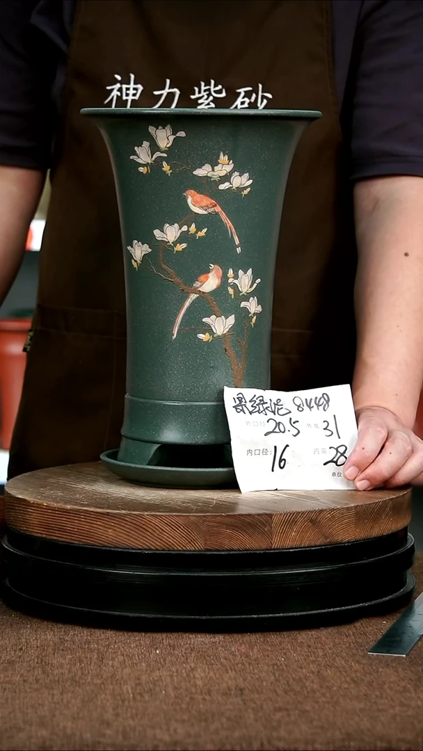 紫砂花盆花卉园艺8448+Z