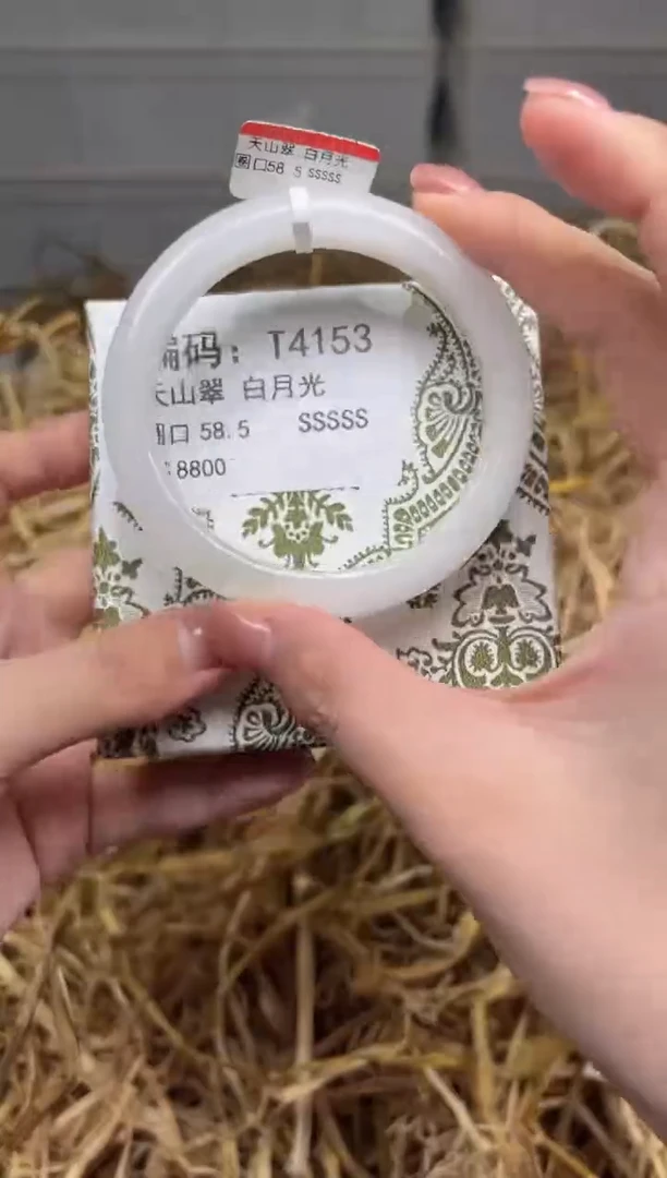 未镶嵌手镯石英质玉T4153