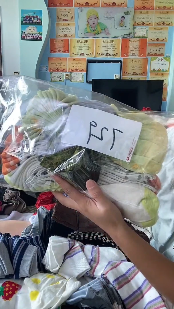 棉大家及时经济