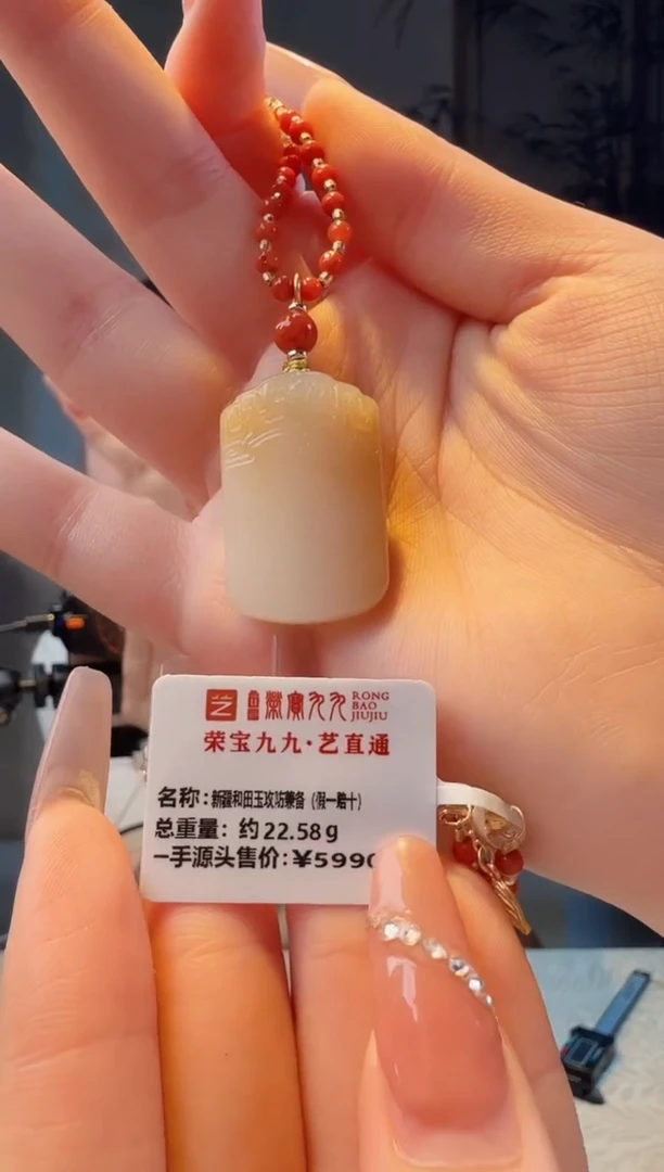 吊坠(赠链)未镶嵌和田玉闪购 新疆和田玉
