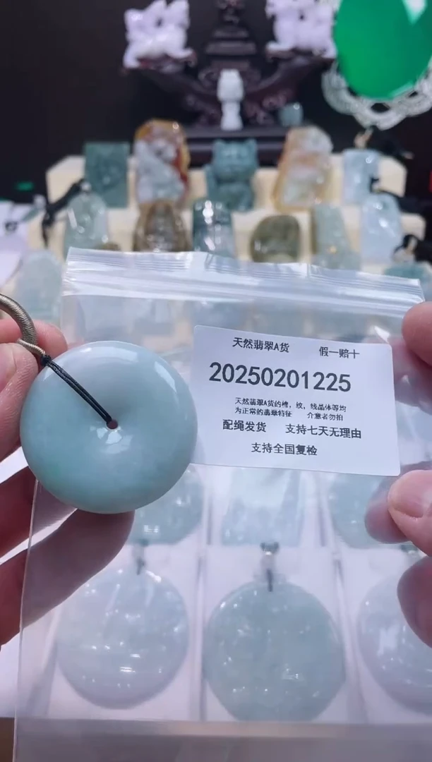 【闪购商品】翡翠颈饰未镶嵌好