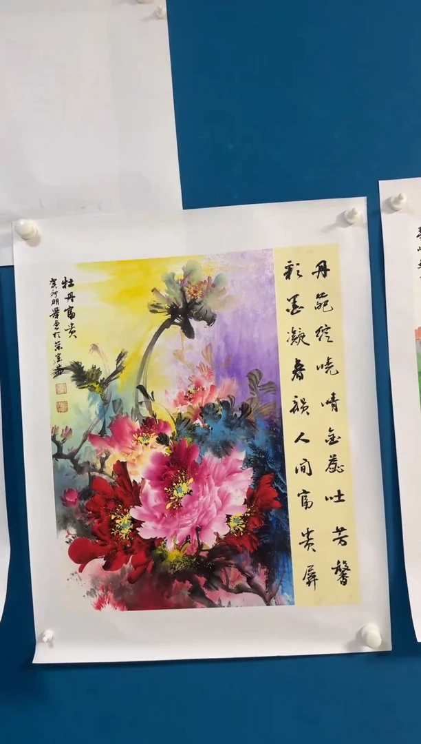 国画温朋举温朋举