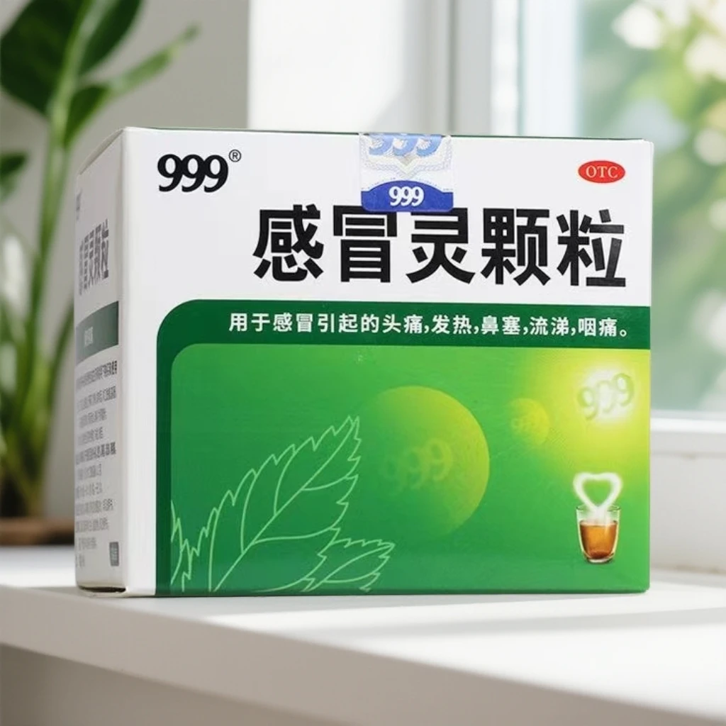 999 感冒灵颗粒 10g*9袋   解热镇痛用于感冒引起的 头痛 发热 鼻塞 流涕 咽痛