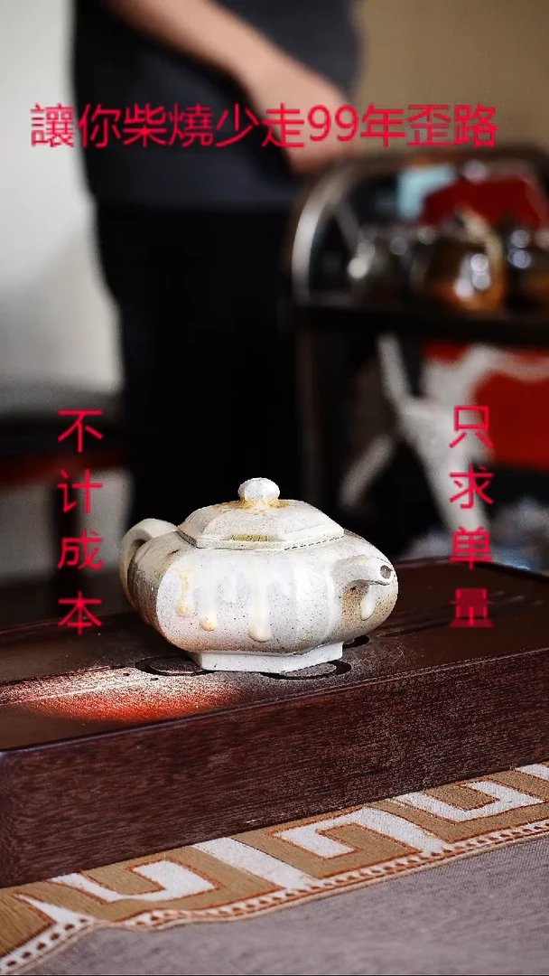 茶壶紫砂宜興紫砂柴燒