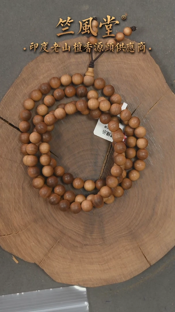 檀香木手串/手链21号料 8*108横纹黑肉圆珠PM版（202