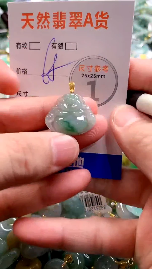 颈饰未镶嵌翡翠28101118